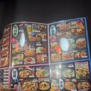 투다리 일죽점 이미지