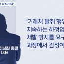 조이리테일
