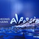 알펜시아리조트 노동조합 이미지