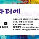 티에헤어 네이버블로그
