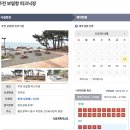 주전공원화장실 이미지