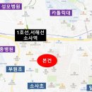 소사좋은나무어린이집 이미지