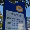부산광역시의료원 한방병원 이미지