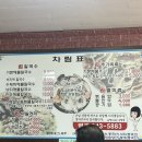 보영이네해물칼국수 이미지