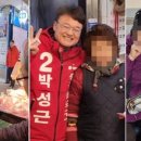 당내경로당 국제신문