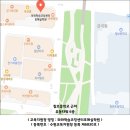 능실중학교 | 능실중 수학학원 완전 강력 추천