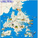 제320회 11월25일 목요일 고흥 나로도 봉래산410m 산행및 김장굴 생산지경유 안내 이미지