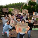 생태교육 이미지