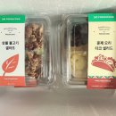 (주)프레시코드 | [콰트 환급챌린지 5기] 내돈내산 콰트 환급챌린지 5기 2주 연속 운동 및 프레시코드 샐러드 구매 후기