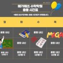 매쓰케어