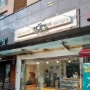 뉴김밥마을 이미지