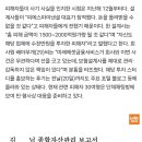 보험설계사들이 “월급관리”투자 꾀어..청년들 수억 떼일 판 이미지