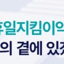 거북섬마린약국 이미지