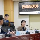 박정현타이어 이미지