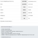 피씨엠