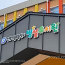 진영장등초중학교 네이버블로그