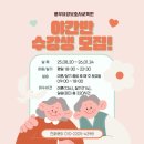 풍무요양보호사교육원