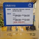 베스트이비인후과 앞 이미지