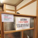 풍암해장국 | 풍암동 맛집 혼밥하러 갔다가 또 혼술 생각난 첨단돌솥감자탕 후기
