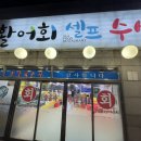 CU  신월장수공원점 이미지