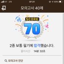 신탄자동차운전전문학원