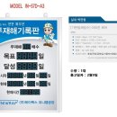 (주)테이팩스