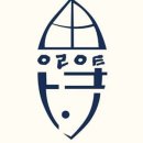 아라아토 이미지