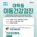 대학동-8 이미지
