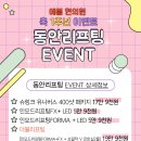 예쁨현의원 이미지