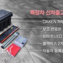 개인화물1760