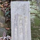 진주 의곡사 한글 비석 뉴시스