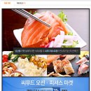 대림씨푸드 이미지