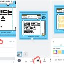 미리캔버스 네이버블로그