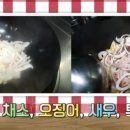 오징어의하루