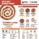 현이떡볶이