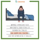 웰빙내과의원 티스토리