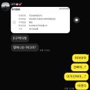 칠절리 | 진짜 블로그 부지런히 쓸거다➡️ 거짓말쟁이 입장~(1월편)