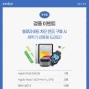 로아노크로 | [안경점] 단계동안경점 다비치안경 원주ak프라자앞점 방문 후기