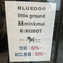 리슈빌어린이집 | [영통 오프라벨] 수원 영통 브랜드 아기옷 할인 매장 다녀온 후기 | 쇼핑 꿀팁 정리