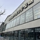 대남주방그릇