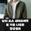 오스핏