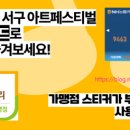 공예하나