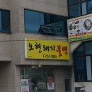 제주동문시장 이미지