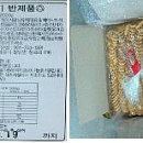 제이앤비 유통