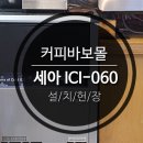남구-060 네이버블로그