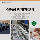 하나스크린골프 이미지