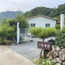 그린에덴펜션 이미지