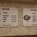 여의도양평신내해장국