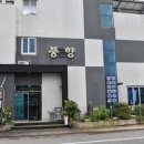 풍향가든