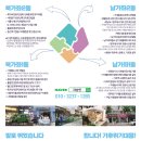 가재울 공중화장실 이미지